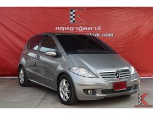 Mercedes-Benz A200 2.0 W169 ( ปี 2008 ) Elegance Hatchback AT รูปที่ 0