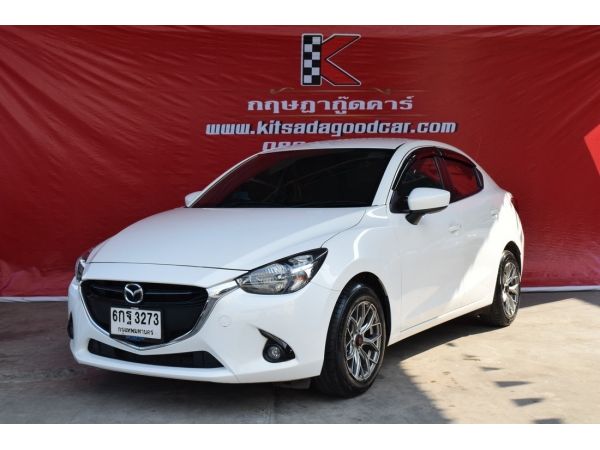 Mazda 2 1.3 ( ปี 2015 ) High Plus Sedan AT