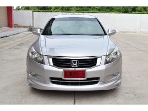 ขาย :Honda Accord 2.0 (ปี 2008)