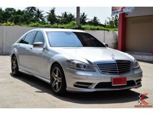 Mercedes-Benz S350 CDI BlueEFFICIENCY 3.0 W221 (ปี 2010) Sedan AT รูปที่ 0