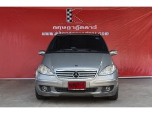 ขาย :Mercedes-Benz A200 2.0 W169 ( ปี 2008 ) ฟรีดาวน์