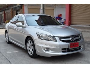 Honda Accord 2.4 (ปี 2008) EL NAVI Sedan AT