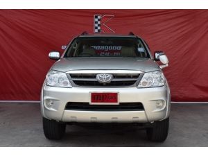 ขาย :Toyota Fortuner 2.7 ( ปี 2008 ) ทนทาน ดูแลง่าย