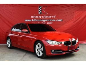 BMW 320i 2.0 F30 (ปี 2014) Sedan AT รูปที่ 0