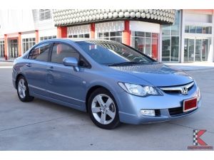 Honda Civic 1.8 FD (ปี 2006) E Sedan AT