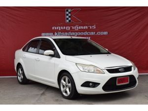 Ford Focus 1.8 (ปี2011) Finesse Sedan AT