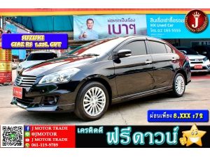 SUZUKI CIAZ RS 2019