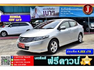 HONDA CITY 1.5V 2010