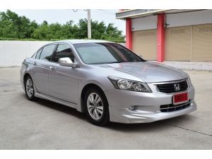 Honda Accord 2.0 (ปี 2008) E i-VTEC Sedan AT