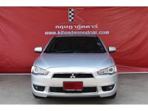 ขาย :Mitsubishi Lancer EX 1.8 (ปี 2013 ) ไมล์แท้ 7 หมื่นโล