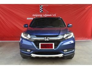 ขาย :Honda HR-V 1.8 (ปี 2016) สภาพไม่ต่างจากป้ายแดง รูปที่ 0