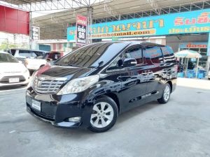 Toyota Alphard 2.4 V เบนซินปี 2010 รถมือเดียวจากป้ายแดง สภาพสวยจัดไม่เคยมีอุบัติเหตุไม่เคยติดแก๊สสภาพพร้อมใช้ค่ะ