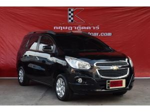 Chevrolet Spin 1.5 ( ปี2014 ) LTZ Wagon AT