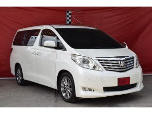 Toyota Alphard 2.4 (ปี2009 ) V