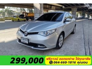MG MG 5 1.5 X Sunroof AT 2018 รูปที่ 0