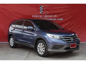 Honda CR-V 2.0 (ปี 2014) S SUV AT