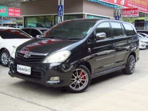 2009 TOYOTA INNOVA 2.0 G *ฟรีดาวน์ *ประกันภัย *ไม่ต้องมีคนค้ำ