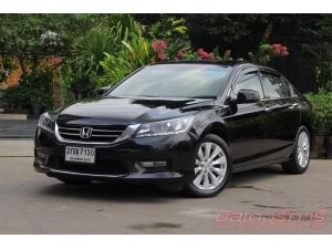 2014 HONDA ACCORD 2.0 EL *ฟรีดาวน์ *เครดิตดี ดบ.เริ่ม 2.79%