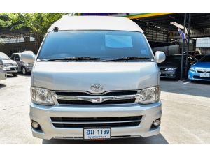 2013 Toyota Hiace 2.5 COMMUTER (ปี 05-16) D4D Van MT รูปที่ 0