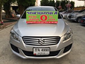 ฟรีดาวน์ ผ่อนถูก 5xxx บาท ไม่ต้องค้ำ ผ่านง่าย ได้รถชัวร์