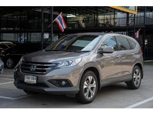 2013 Honda CR-V 2.4 EL SUV AT