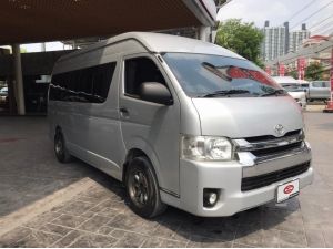 โตโยต้าชัวร์ Toyota Commuter Hi-RooF 3.0 MT 2014