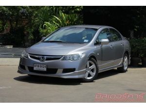 2006 HONDA CIVIC FD 1.8 E *ฟรีดาวน์ *แถมประกันภัย *ไม่ต้องมีคนค้ำ