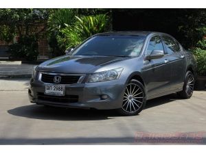 2008 HONDA ACCORD 2.4 EL / ระบบนำทางNAVIGATOR *จัดได้เต็ม *ฟรีดาวน์ *แถมประกันภัย