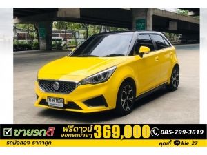 MG 3  1.5 V i -SMART SUNROOF  ปี2018