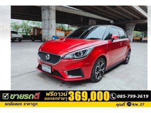 MG 3  1.5 V i -SMART SUNROOF  ปี2018