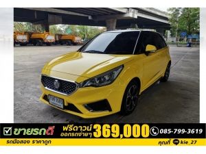 MG 3 1.5 V i -SMART SUNROOF  ปี2018