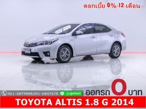 ออกรถ 0 บาท TOYOTA ALTIS 1.8 G 2014 รูปที่ 0