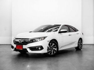 ขายรถ HONDA CIVIC สีขาว ปี2016 รถสภาพนางฟ้า ราคาพิเศษจนโควิดต้องยอมแพ้ ห้ามพลาด