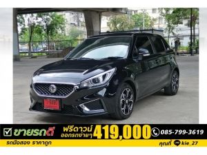 MG 3 1.5 X SUNROOF  ปี2020