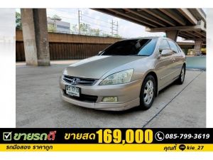 HONDA ACCORD  3.0 V6 VTEC   ปี2003 รูปที่ 0