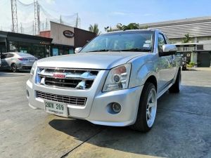 DMAX แต่งหล่อ สายซิ่งพลาดไม่ได้จ้า ราคาจัดโปรพิเศษ