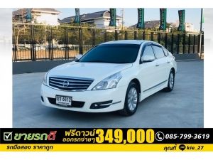 NISSAN TEANA 200XL 2.0  ปี2011