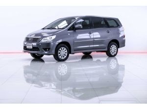 Toyota Innova 2.0 G ปี : 2015 ไมล์ : 215,xxx km.