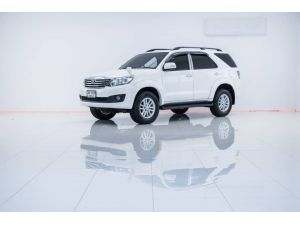 Toyota Fortuner 2.7 V ปี : 2012 ไมล์ : 260,xxx km.