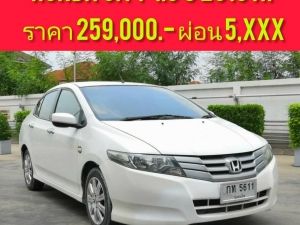 ☑HONDA CITY 1.5 S 2010 AT☑ รูปที่ 0