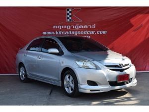 Toyota Vios (ปี 2010) J 1.5 AT Sedan