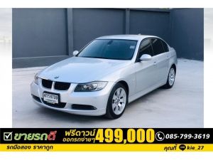 BMW  320i  2.0   ปี2010