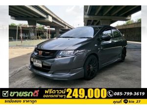 Honda CITY 1.5S  ปี2009