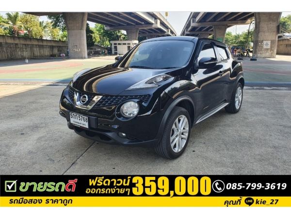 NISSAN JUKE 1.6 E ปี2016 รูปที่ 0