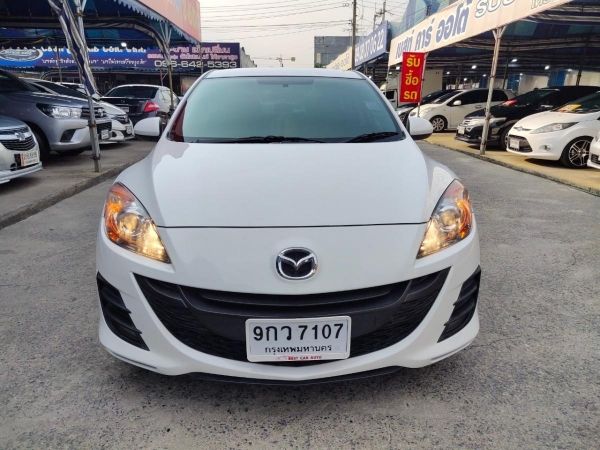 mazda3ฟรีดาวน์