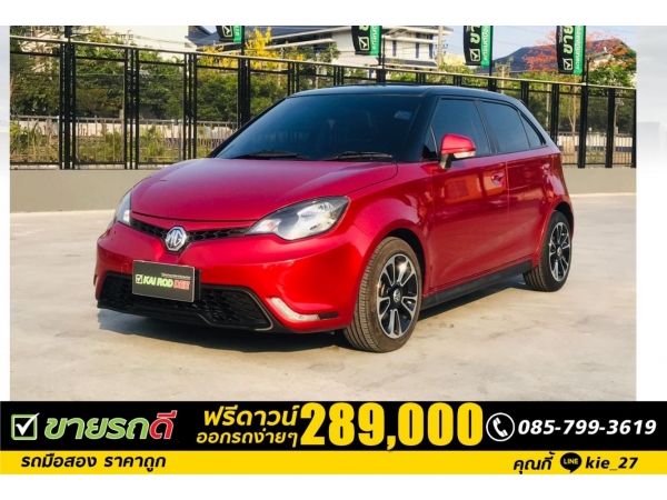 MG 3  1.5 V  SUNROOF  ปี2018