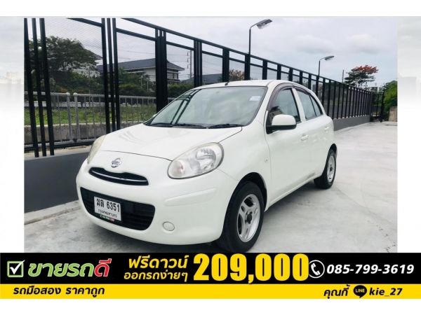 NISSAN MARCH 1.2EL   ปี2012