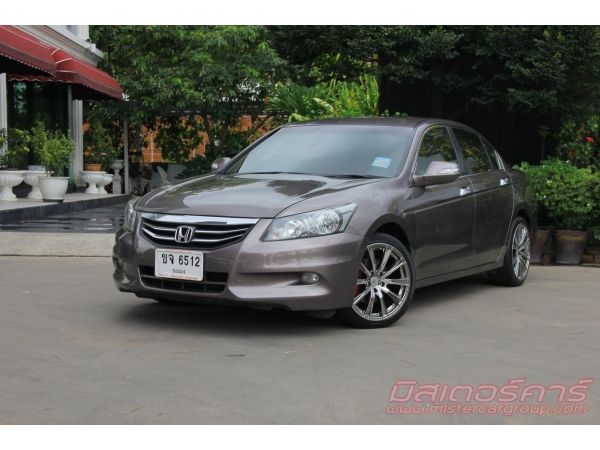 2012 HONDA ACCORD 2.0 EL *ฟรีดาวน์ *แถมประกันภัย *ดบ.เริ่ม 2.79% หรือ ผ่อน 0% นาน 6 เดือน รูปที่ 0