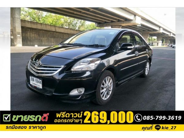 TOYOTA VIOS 1.5G ปี2011