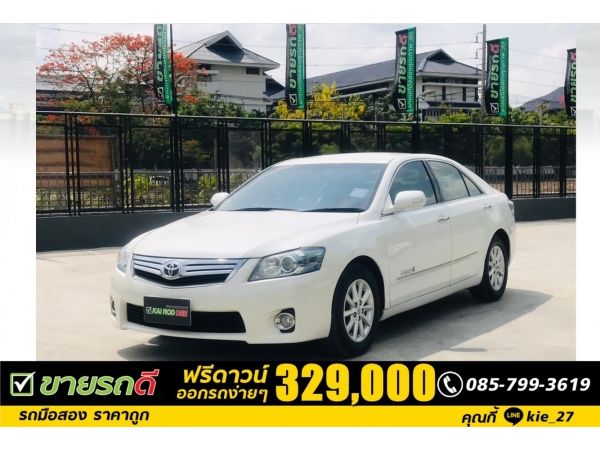 TOYOTA CAMRY 2.4 HYBRID ปี2012